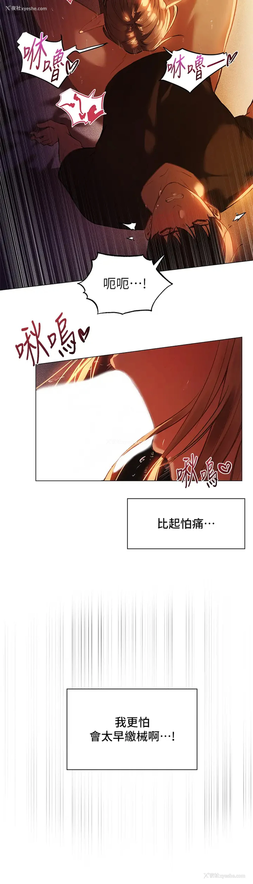 27P - 夏日湿身剧场