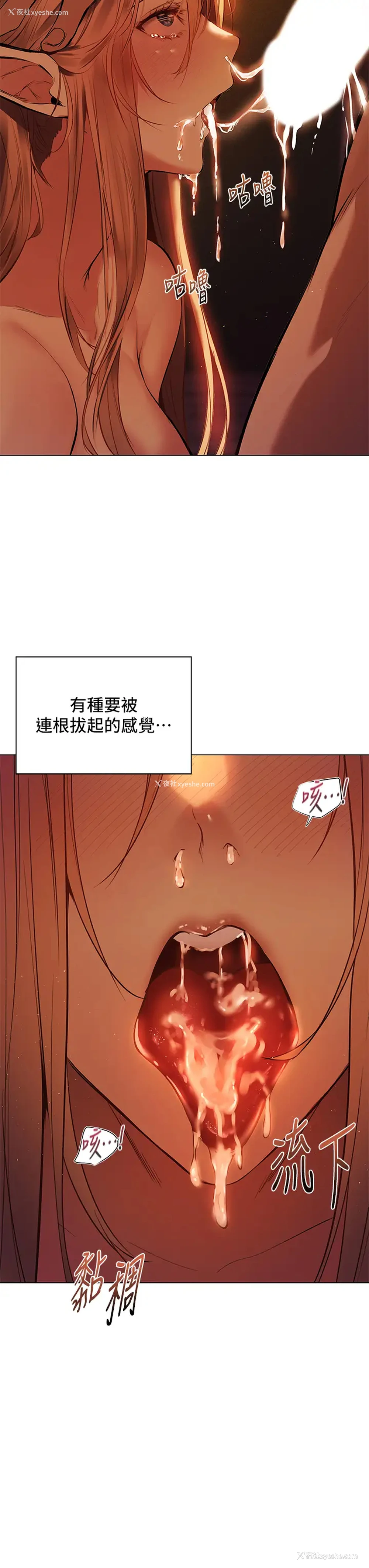 33P - 夏日湿身剧场