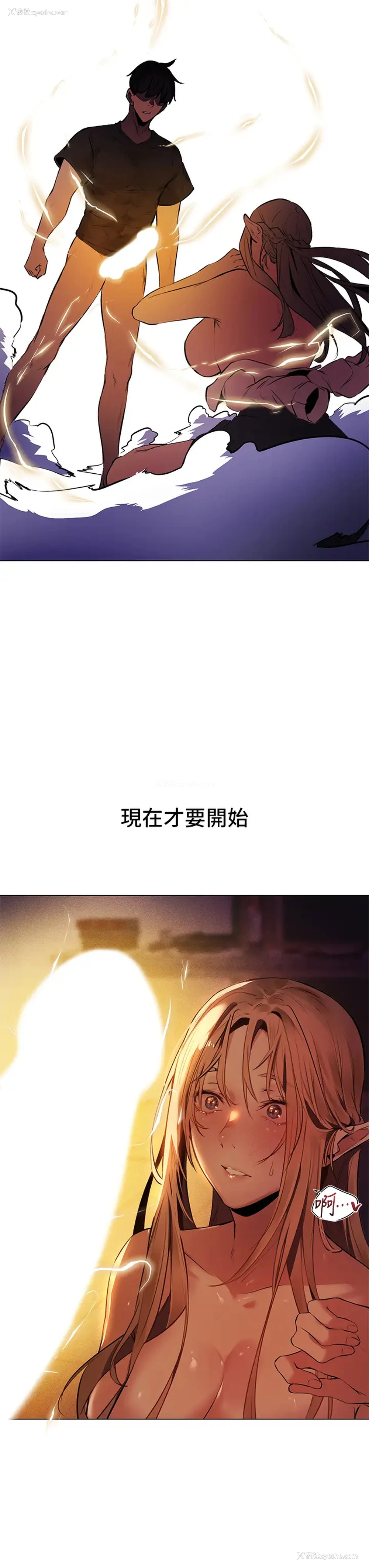 37P - 夏日湿身剧场