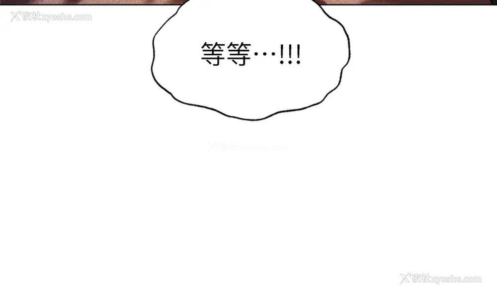 9P - 夏日湿身剧场