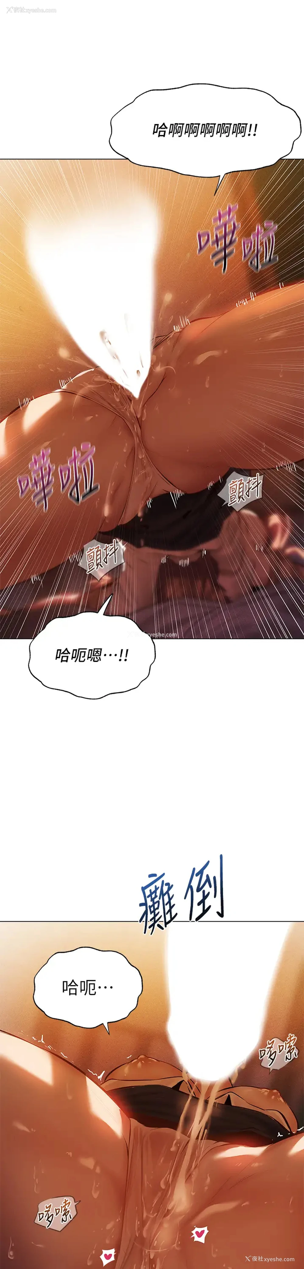 15P - 夏日湿身剧场