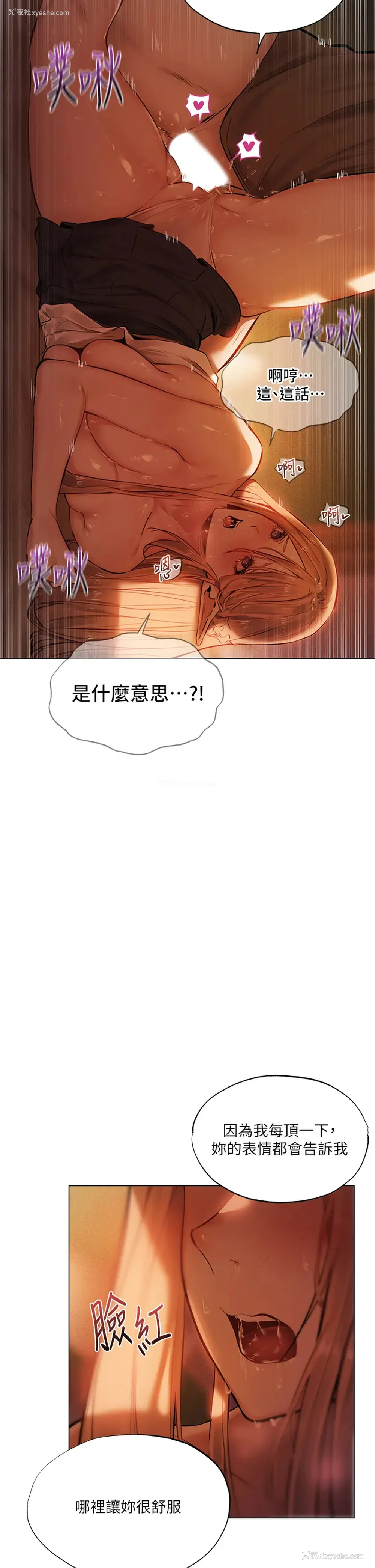 20P - 夏日湿身剧场