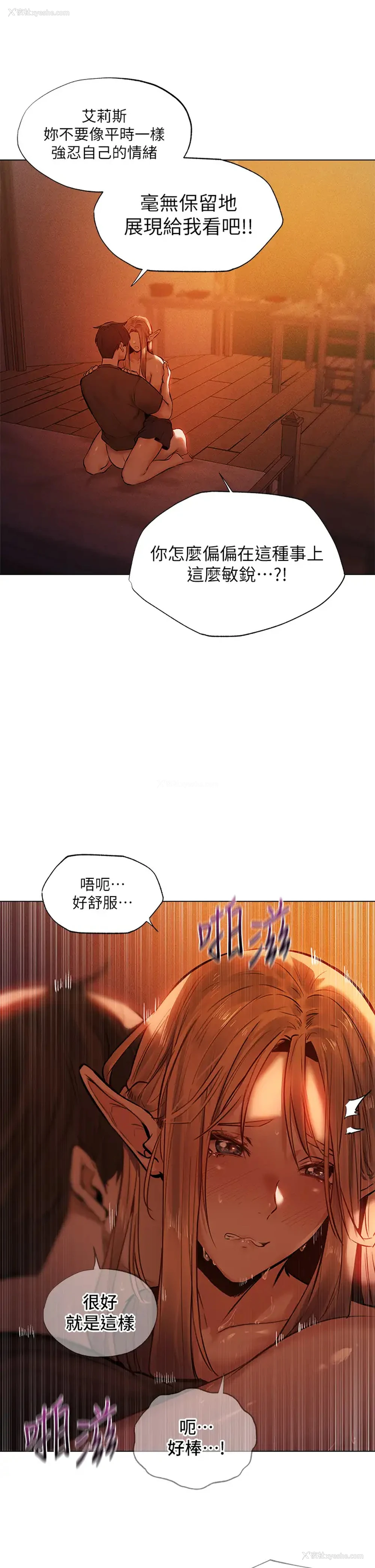 22P - 夏日湿身剧场