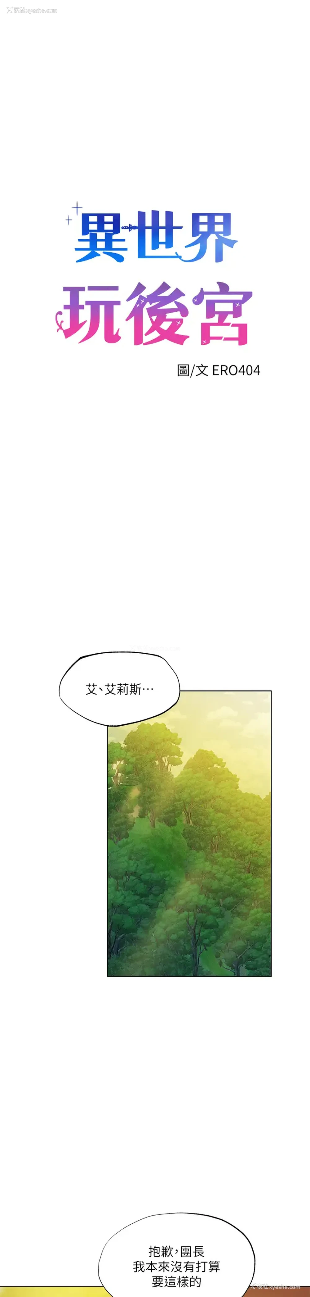1P - 夏日湿身剧场