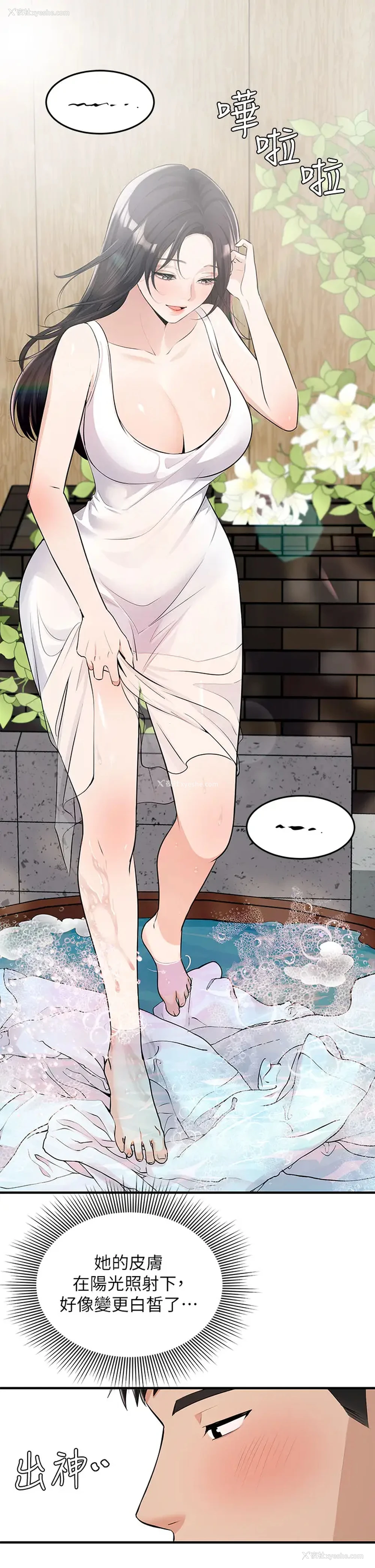 17P - 夏日湿身剧场