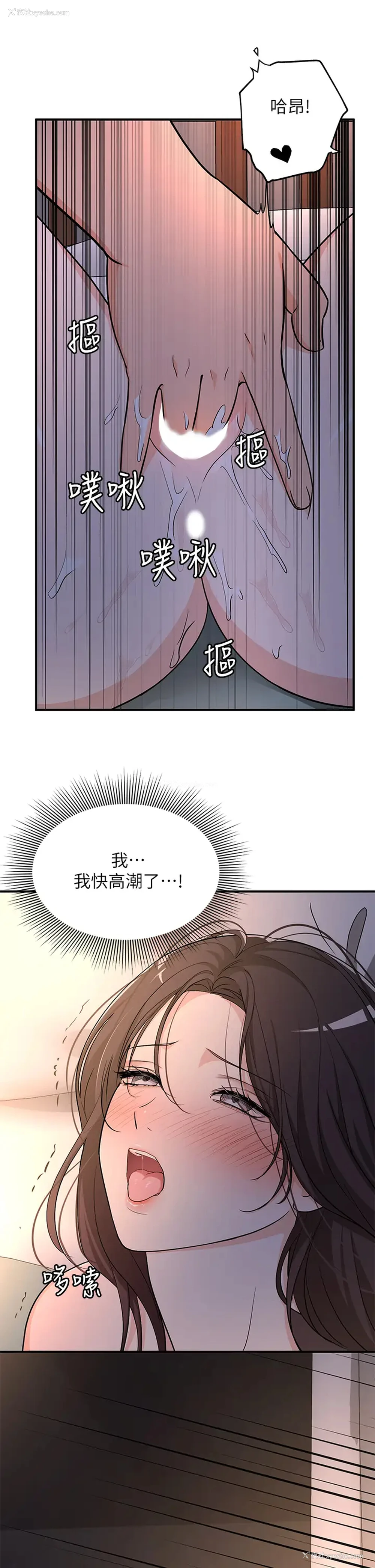 24P - 夏日湿身剧场