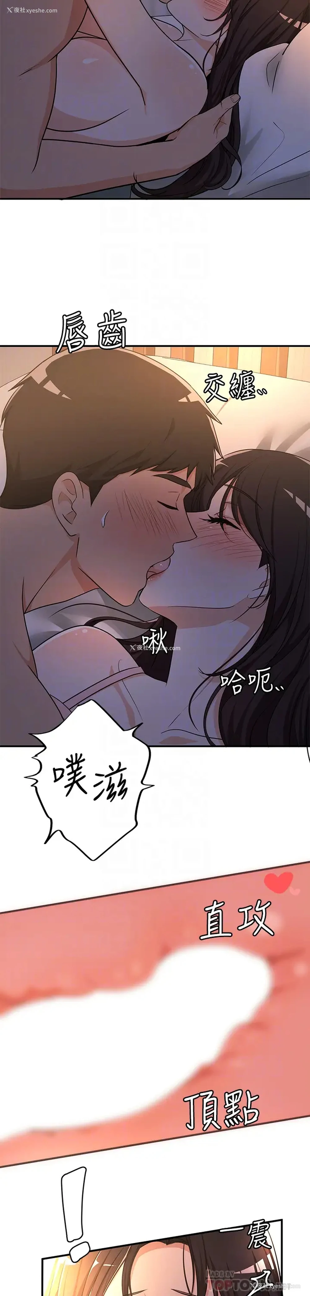 10P - 夏日湿身剧场