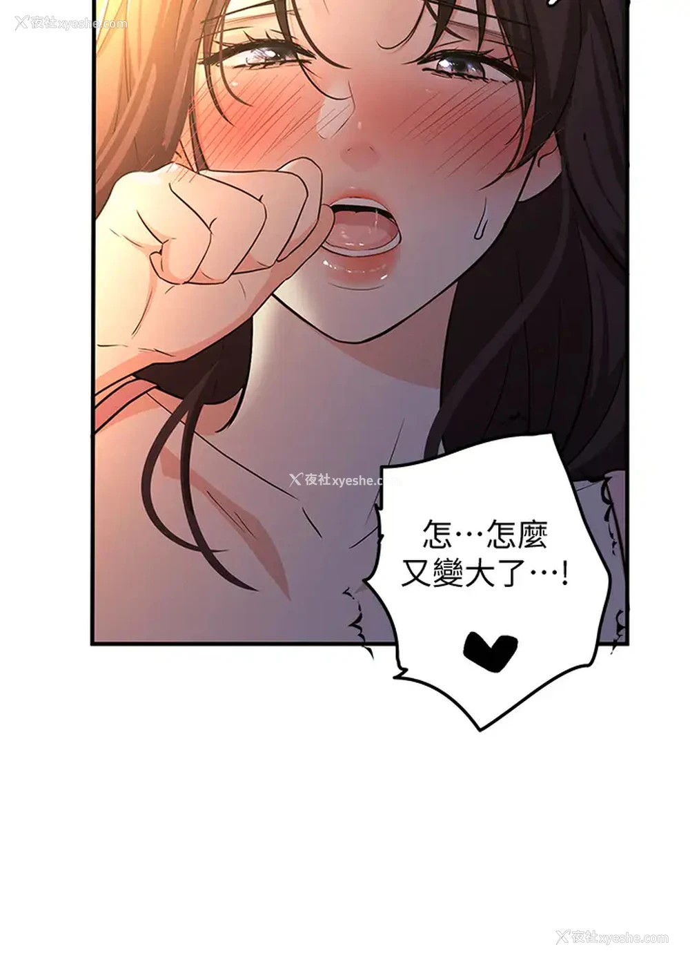 11P - 夏日湿身剧场