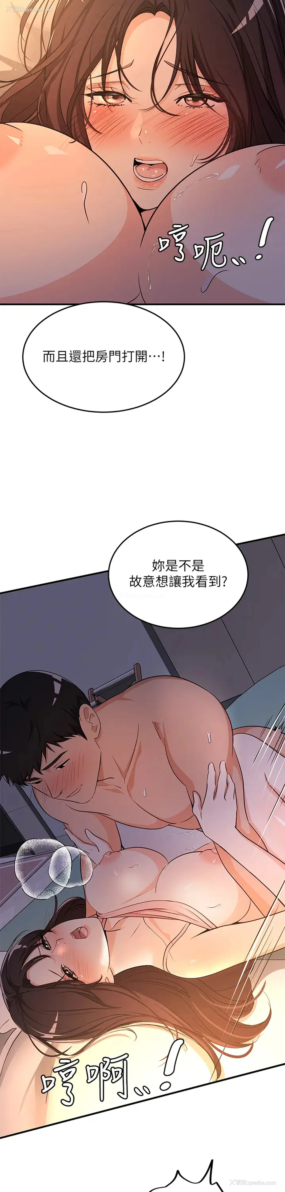 15P - 夏日湿身剧场