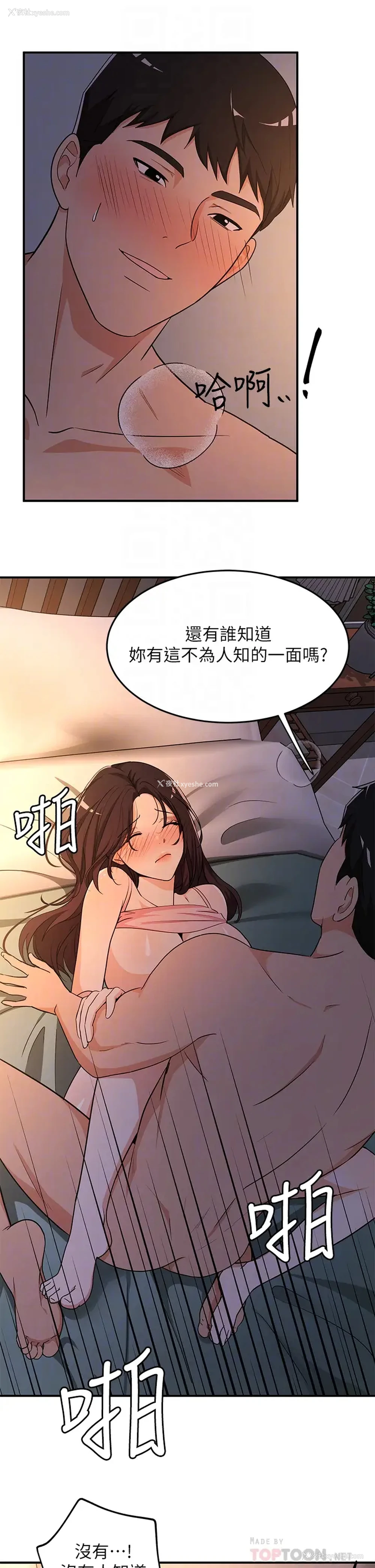 18P - 夏日湿身剧场
