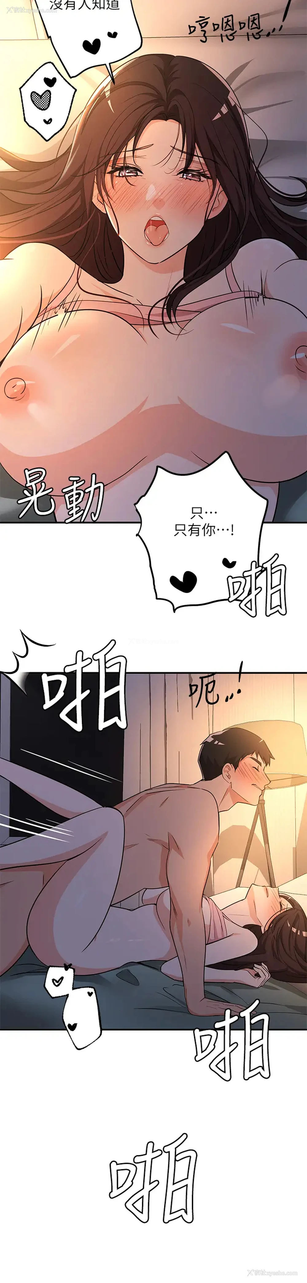 19P - 夏日湿身剧场