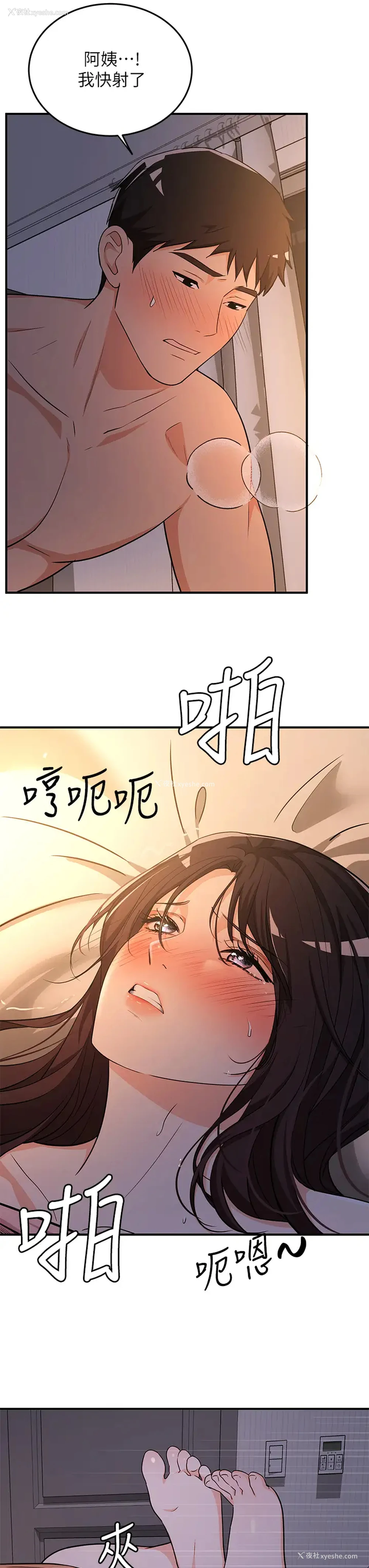 20P - 夏日湿身剧场