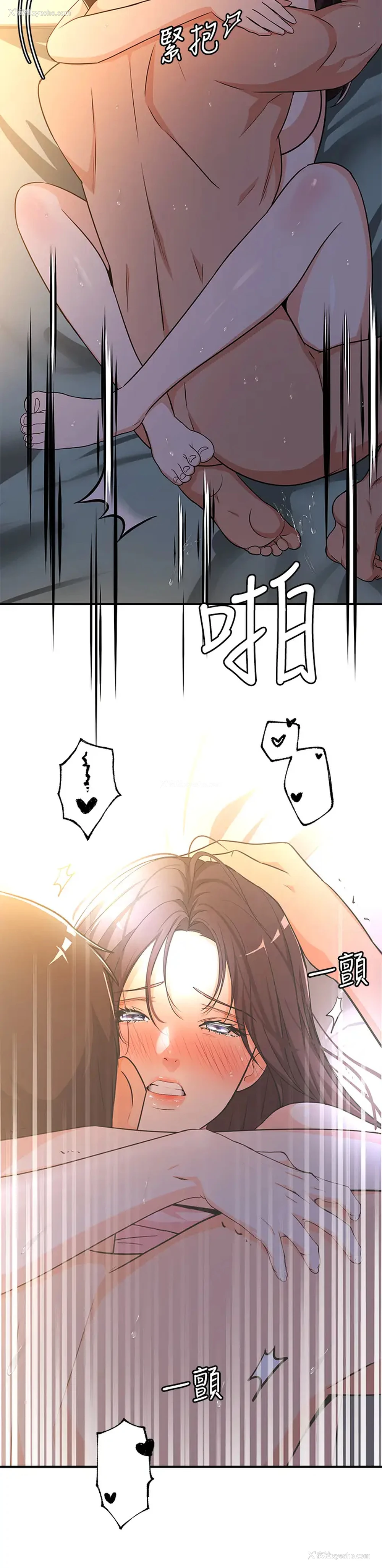 22P - 夏日湿身剧场