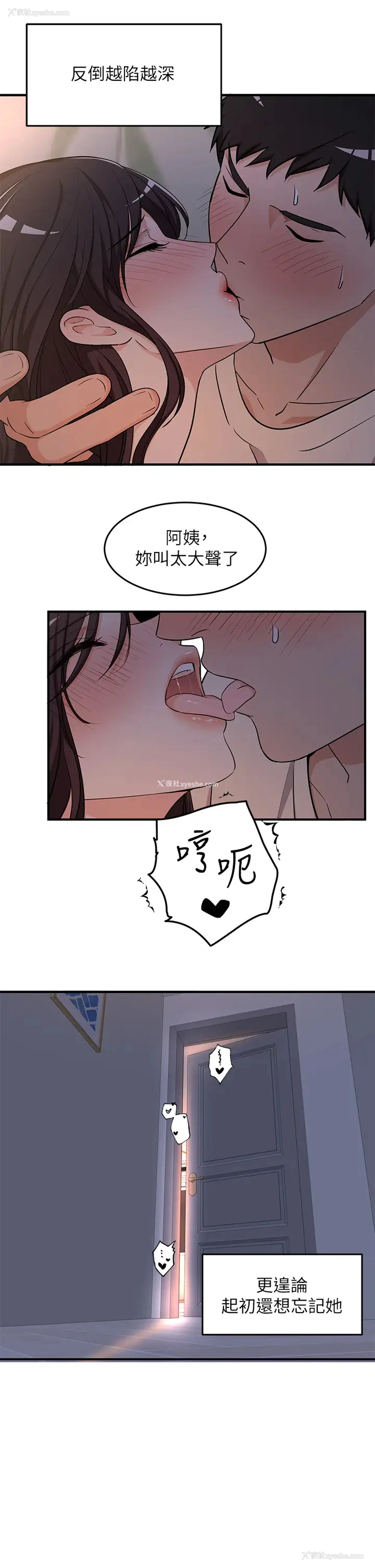 28P - 夏日湿身剧场