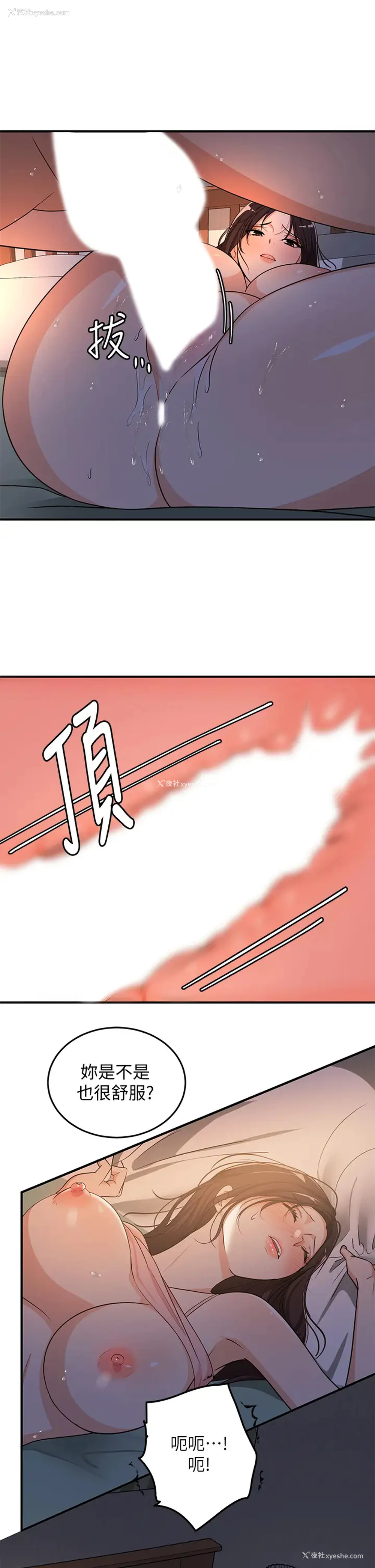 7P - 夏日湿身剧场