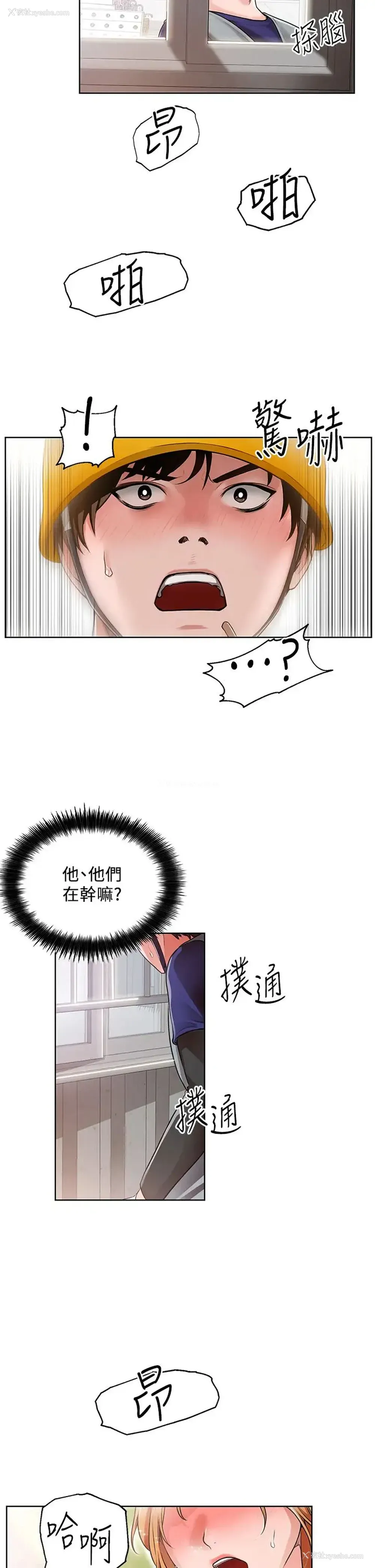 16P - 诚征粗工
