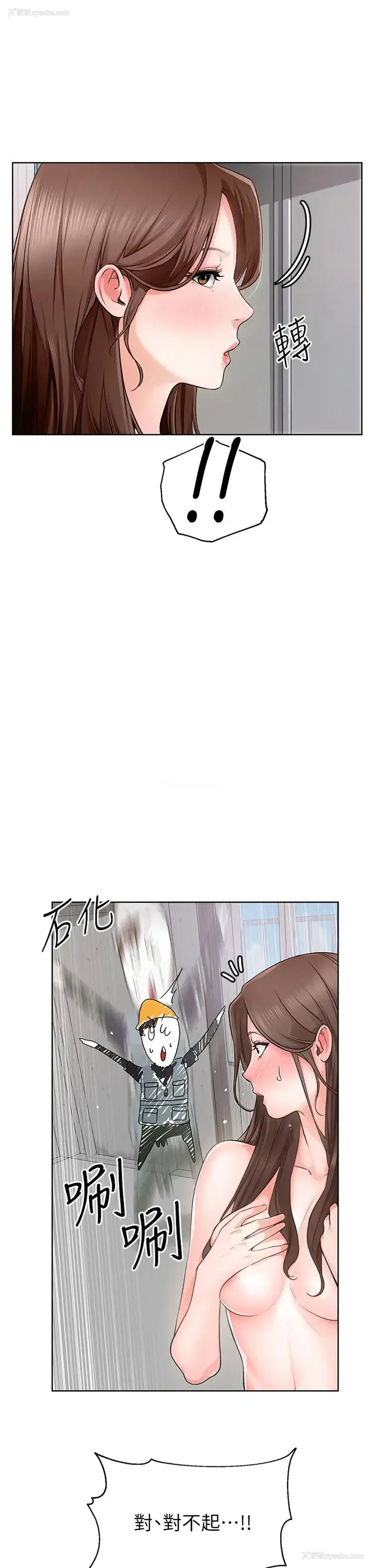 26P - 诚征粗工