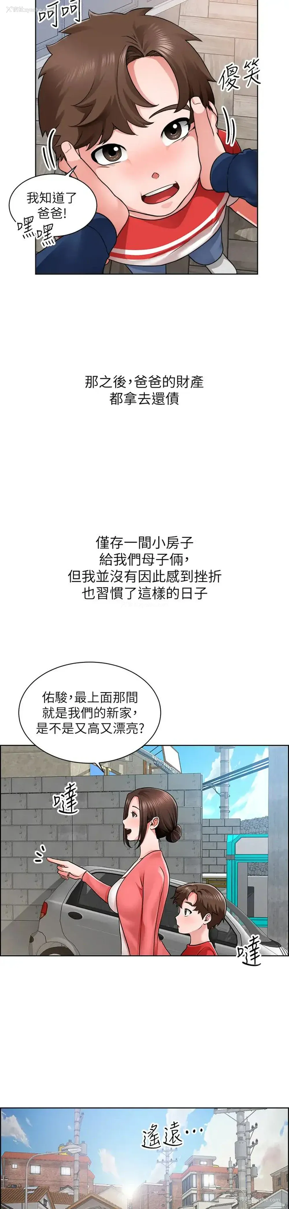 5P - 诚征粗工