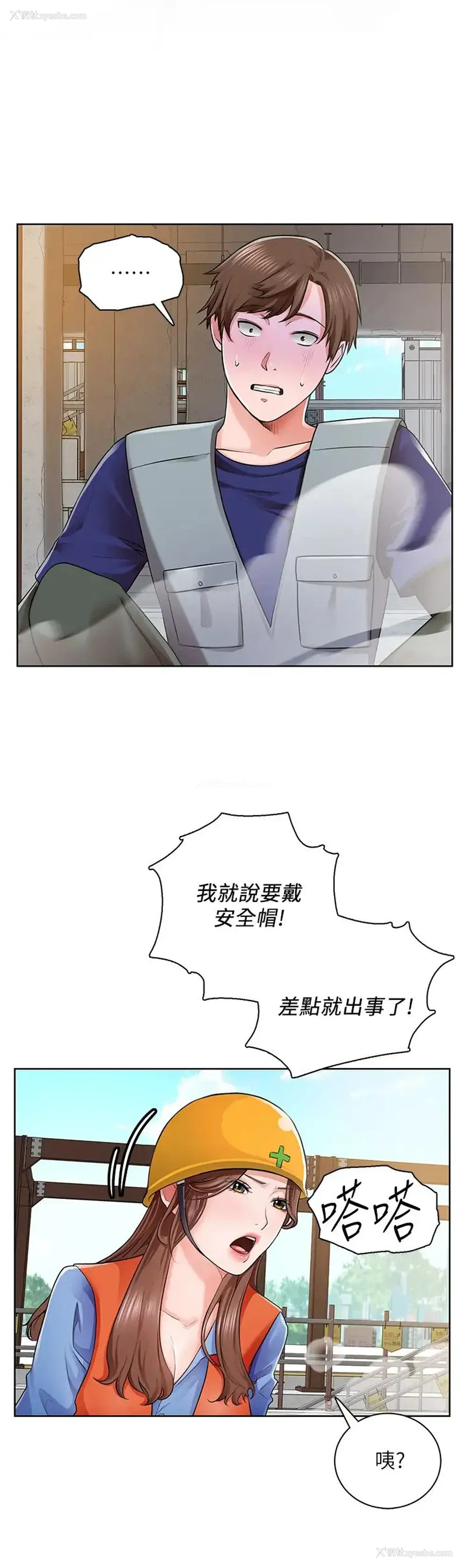 60P - 诚征粗工