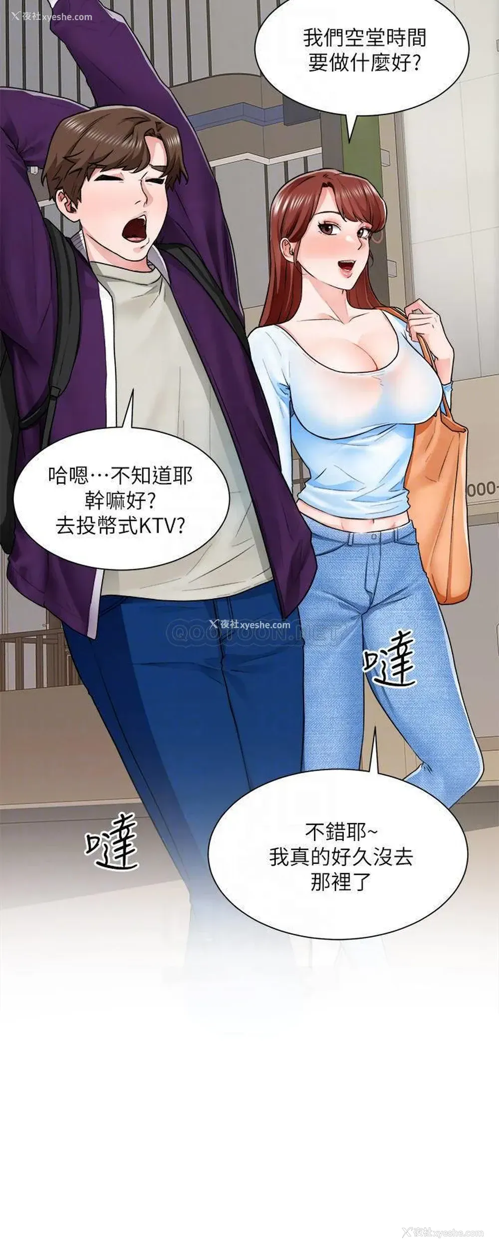 10P - 诚征粗工