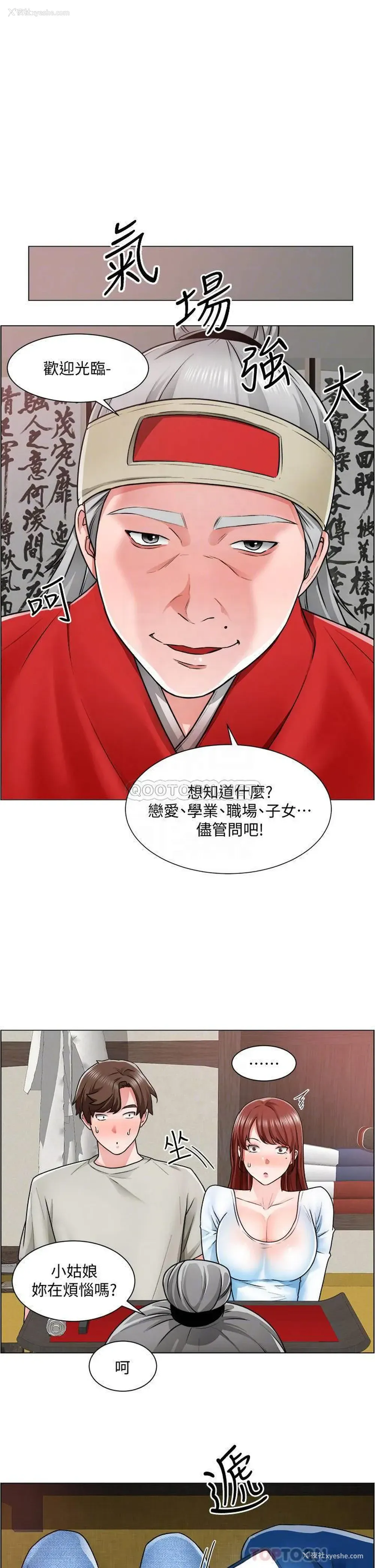 12P - 诚征粗工
