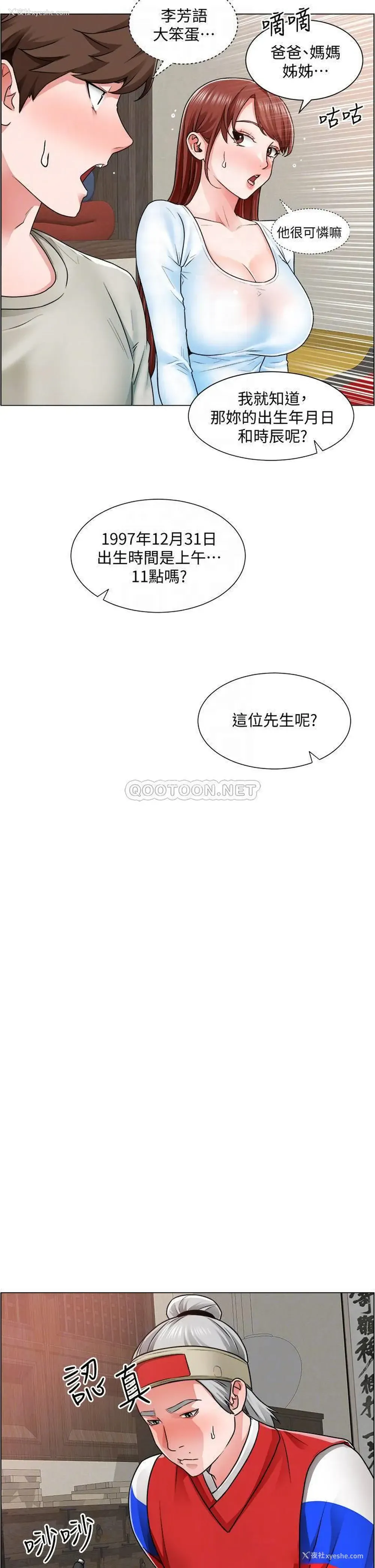 14P - 诚征粗工