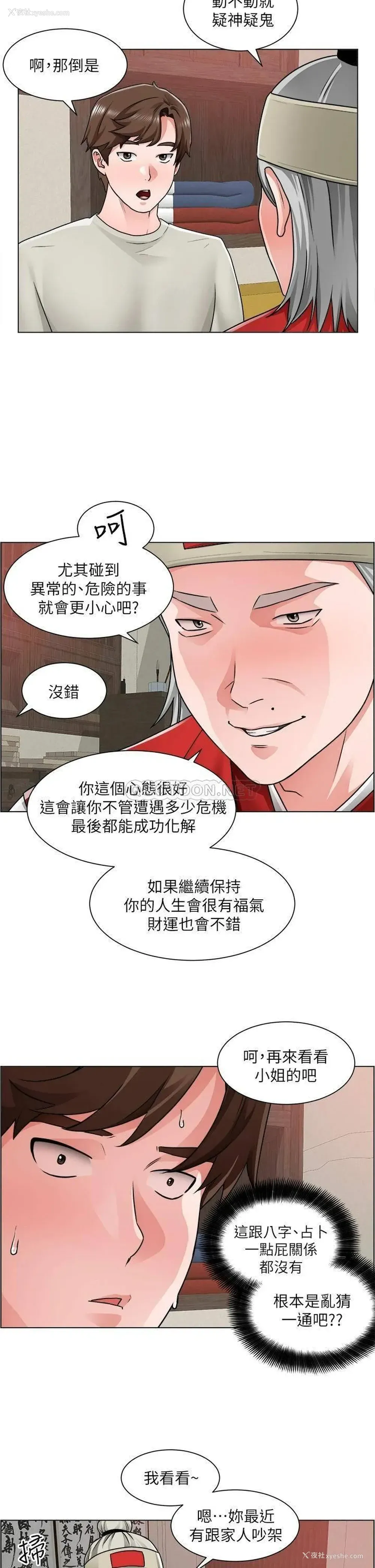 17P - 诚征粗工