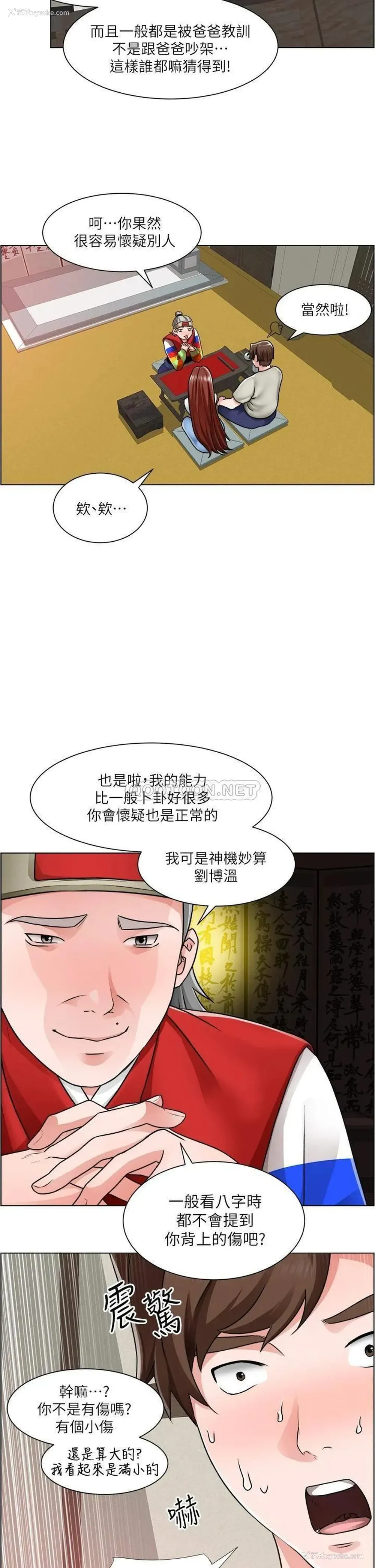 20P - 诚征粗工