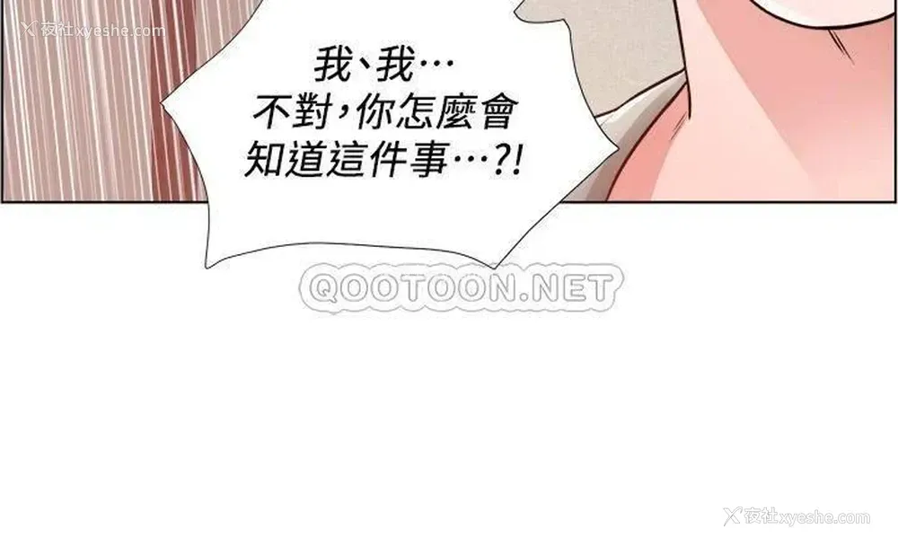 21P - 诚征粗工
