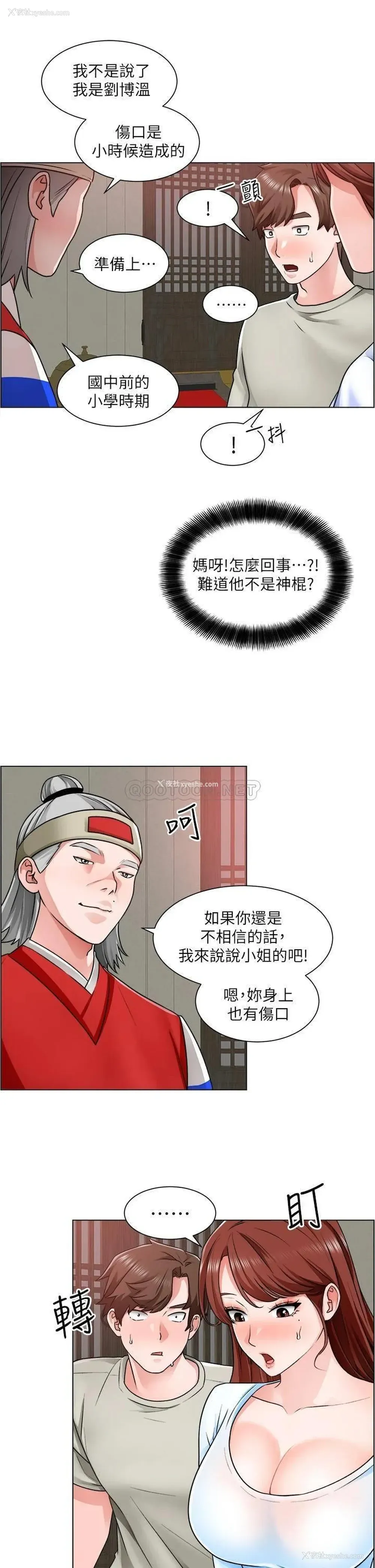 22P - 诚征粗工