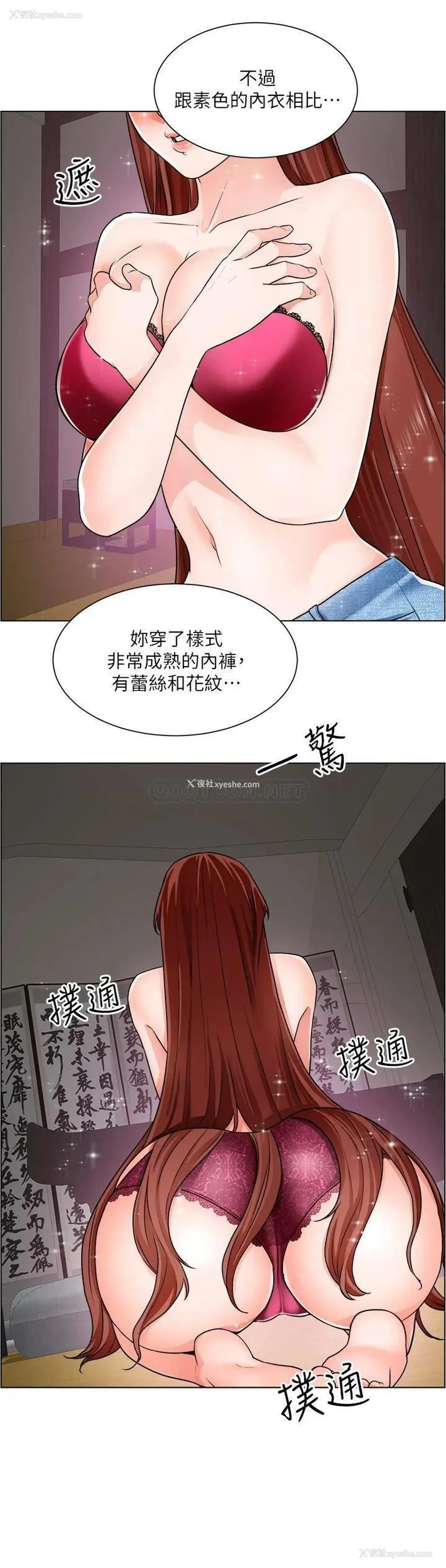 26P - 诚征粗工