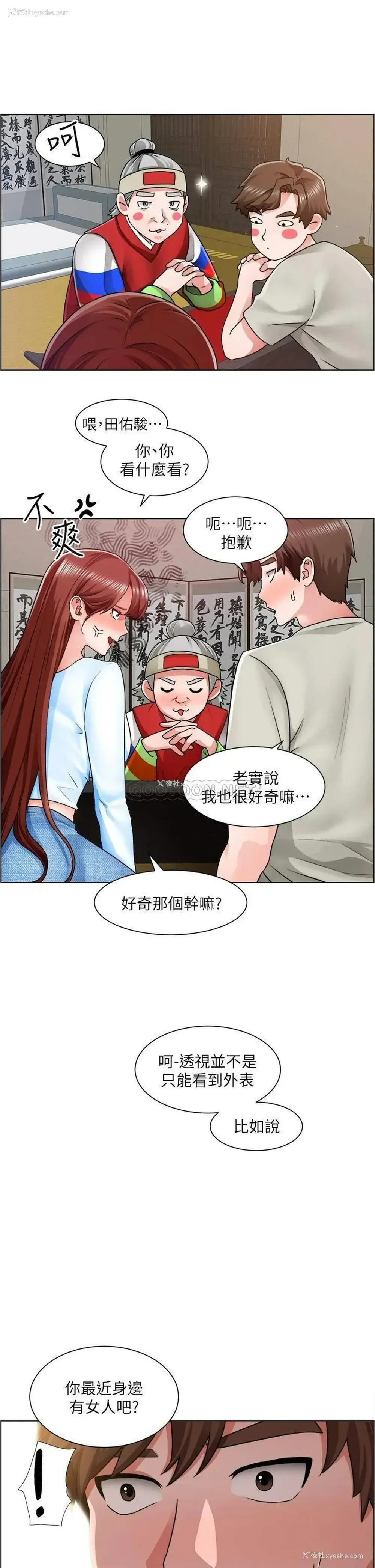 27P - 诚征粗工