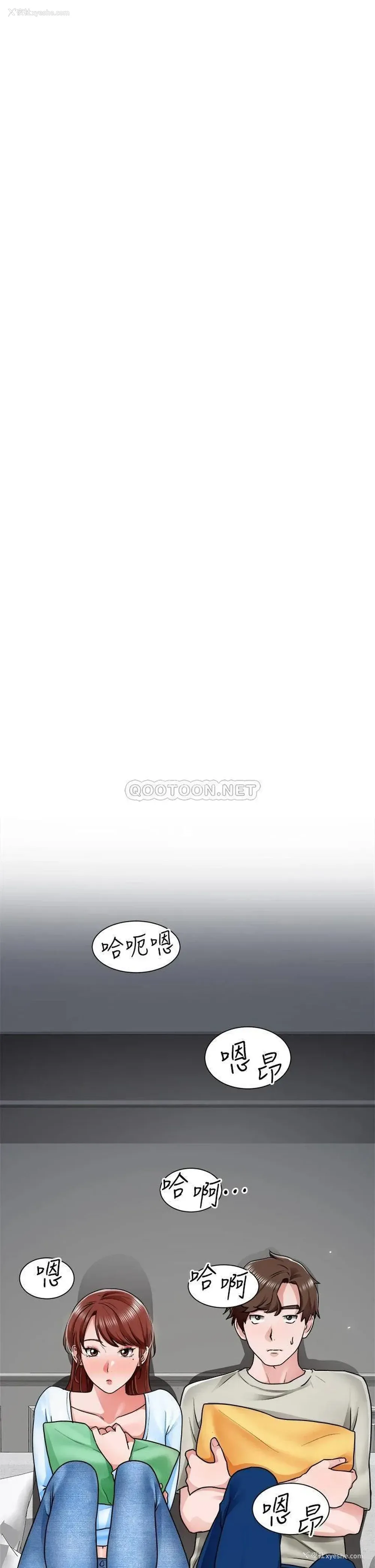 34P - 诚征粗工
