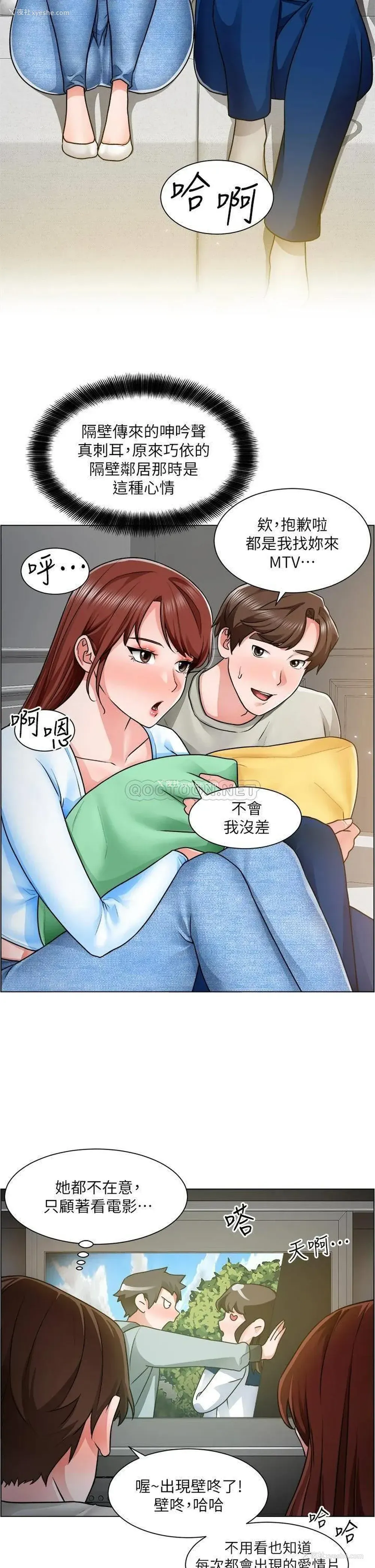 35P - 诚征粗工