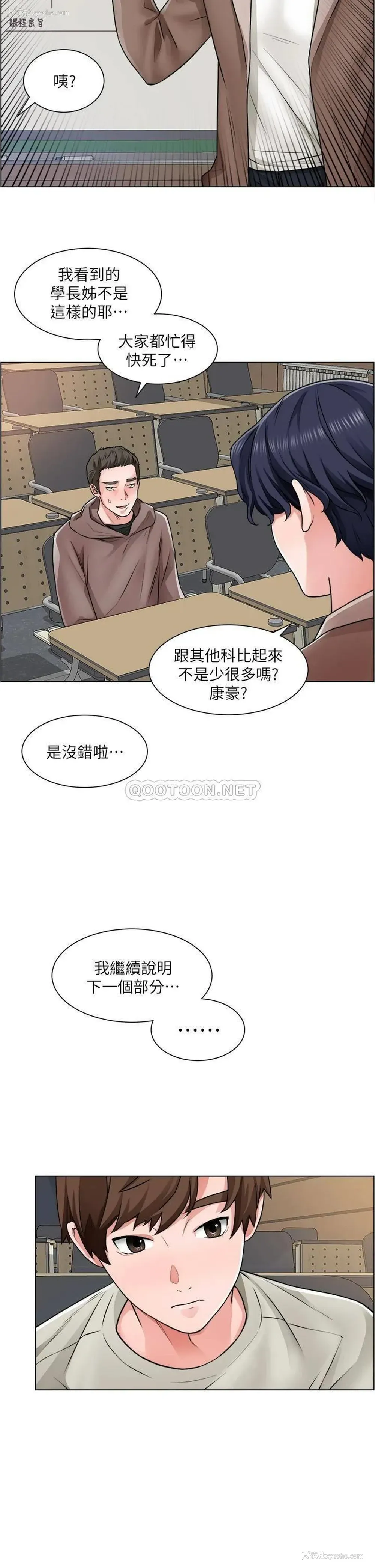 5P - 诚征粗工