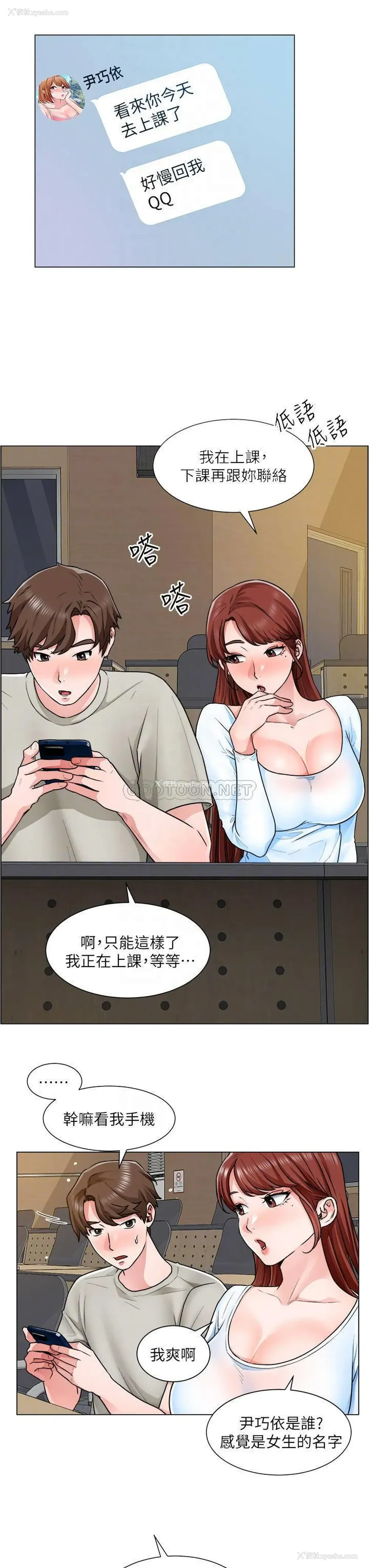 6P - 诚征粗工