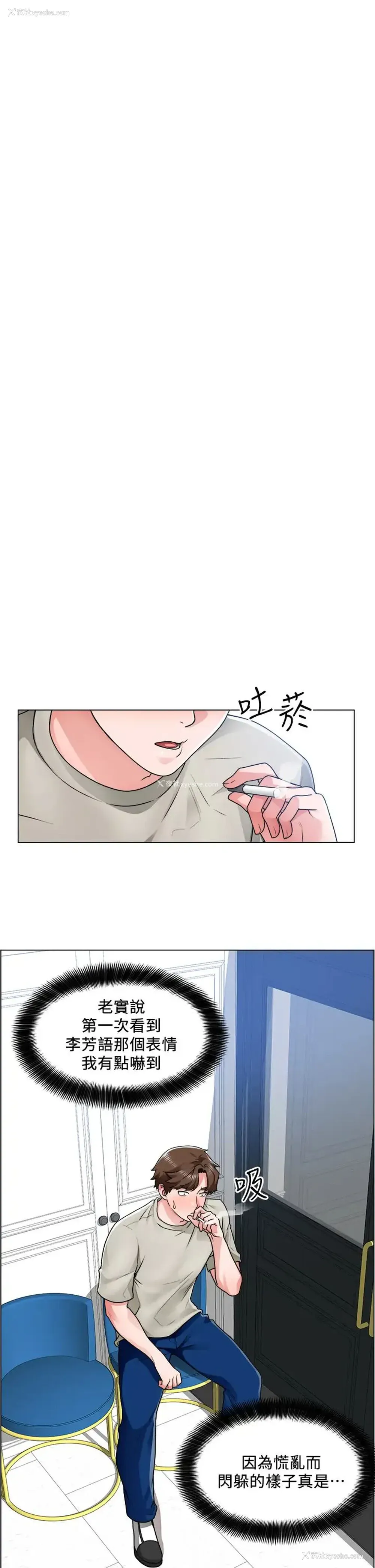 11P - 诚征粗工