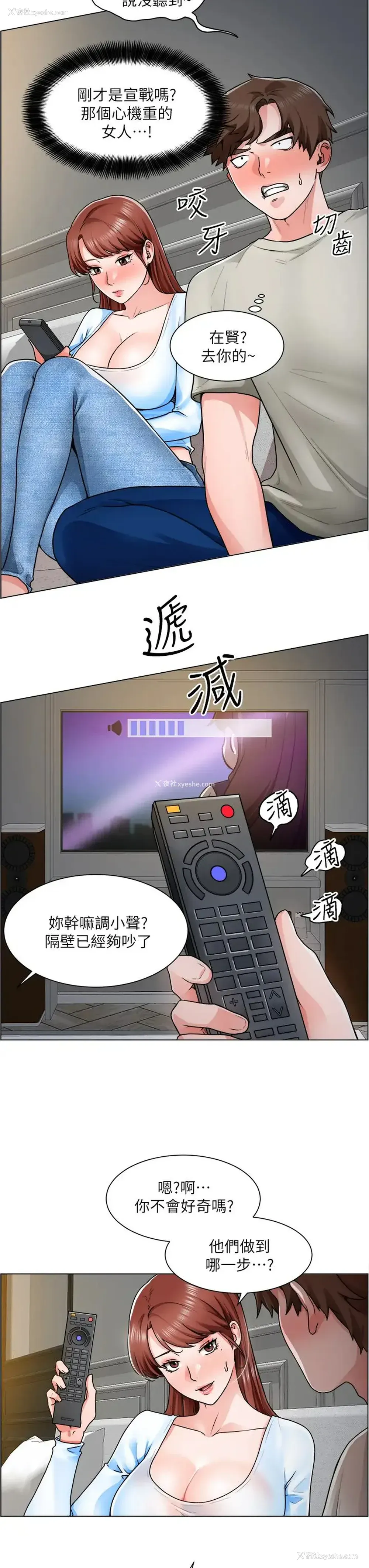 15P - 诚征粗工