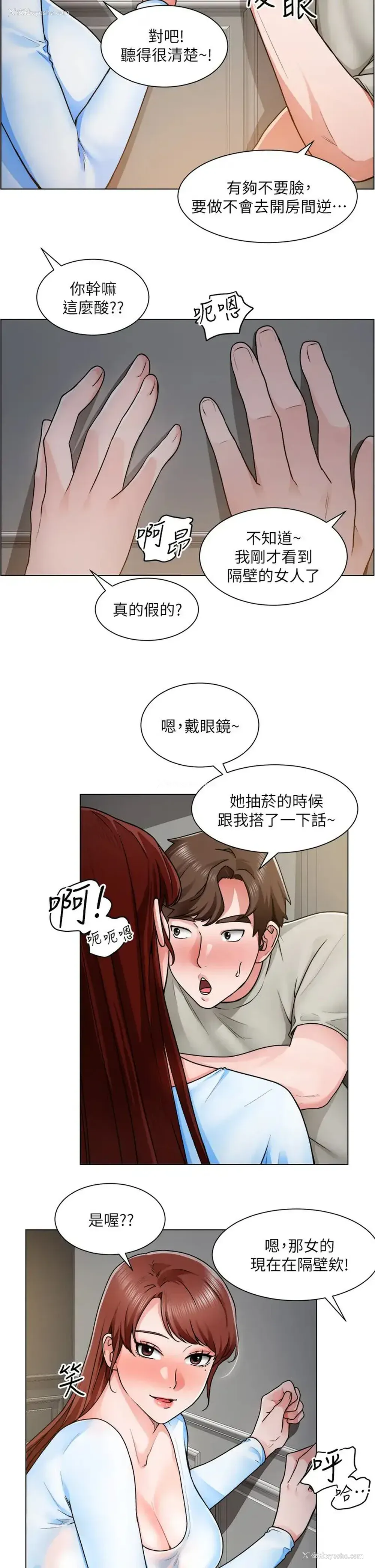 17P - 诚征粗工