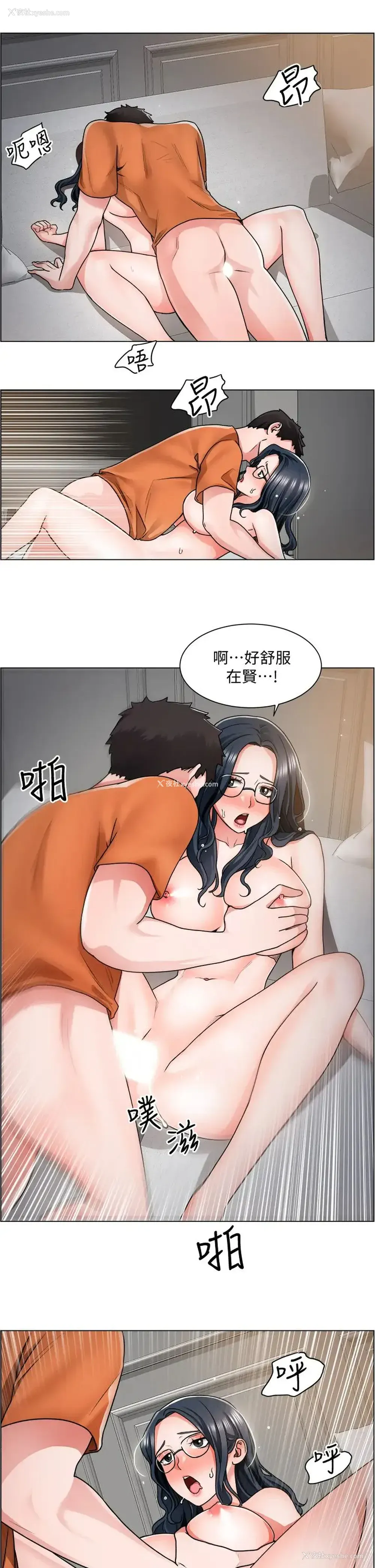 19P - 诚征粗工