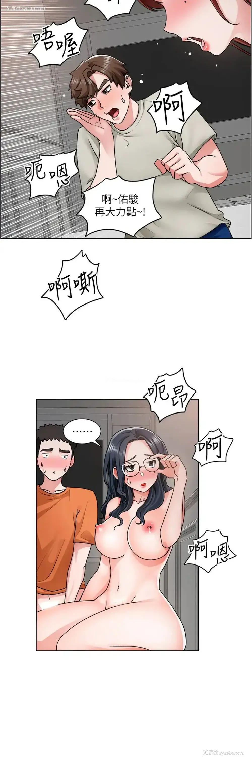 29P - 诚征粗工