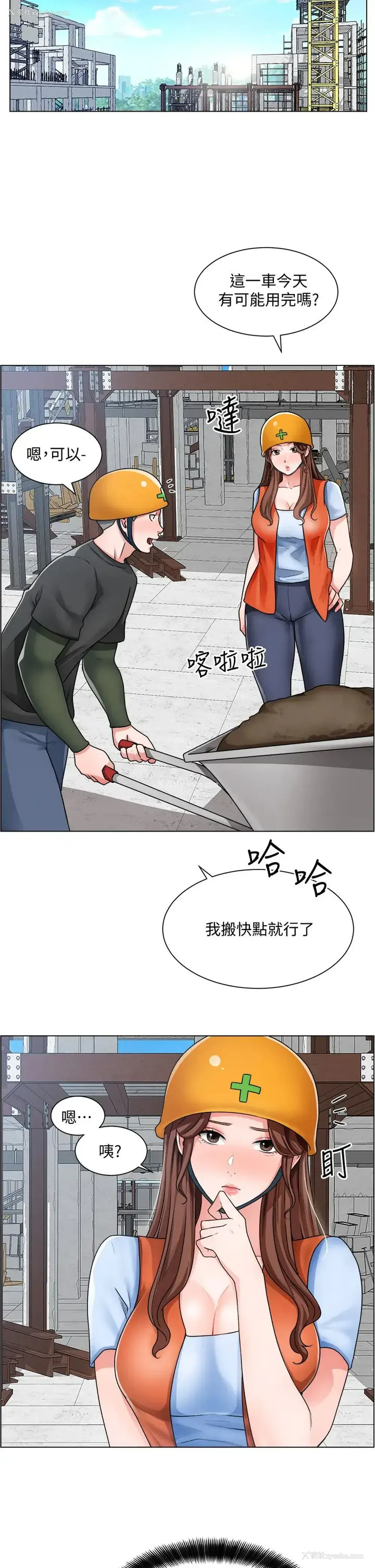 31P - 诚征粗工
