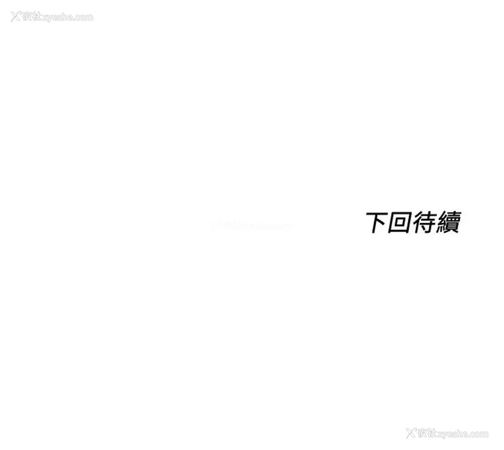 33P - 诚征粗工