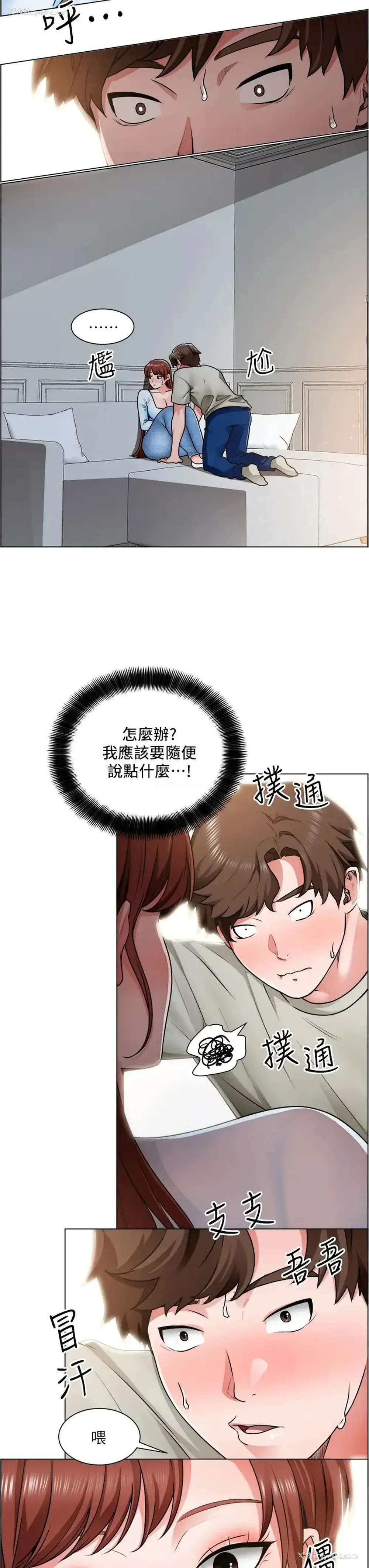 5P - 诚征粗工