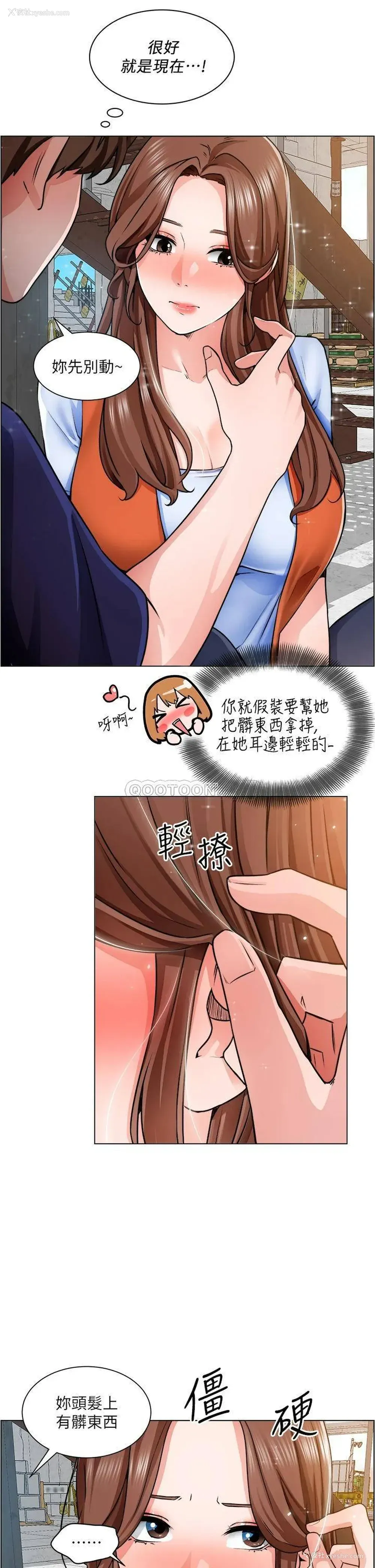 20P - 诚征粗工