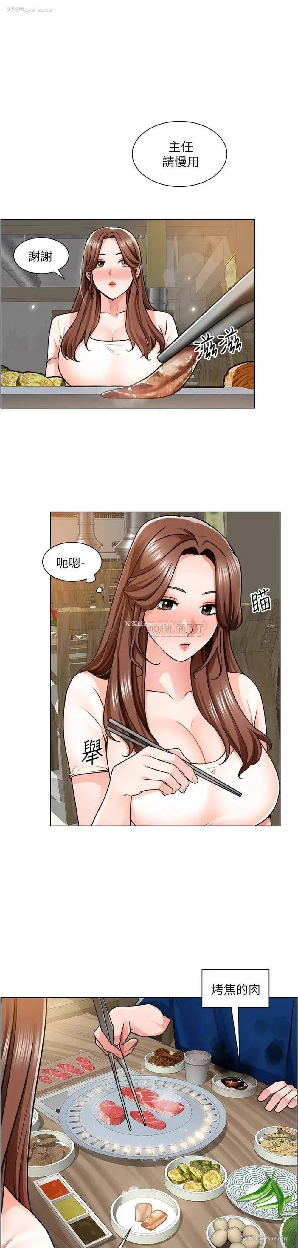 25P - 诚征粗工