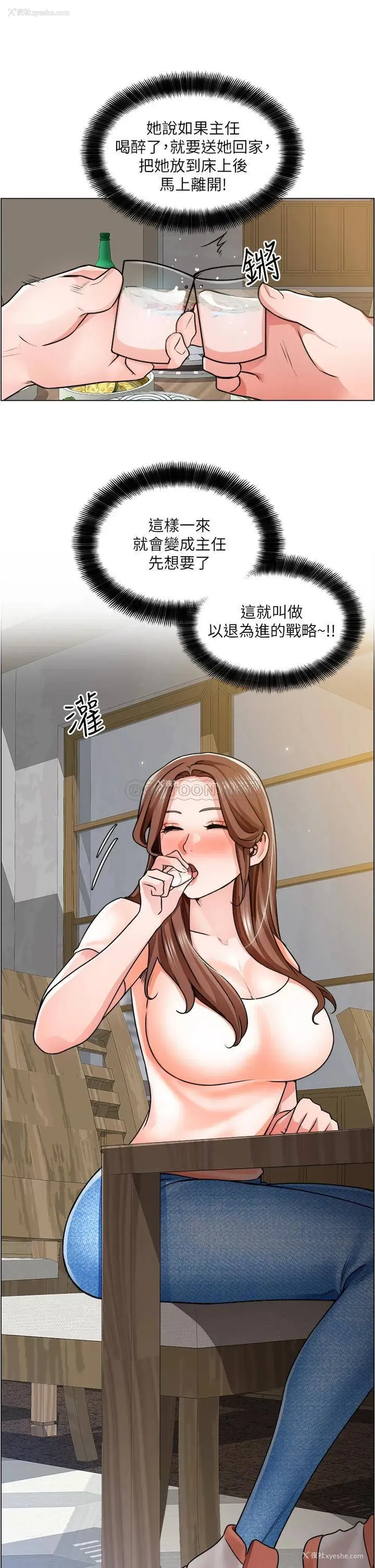 28P - 诚征粗工