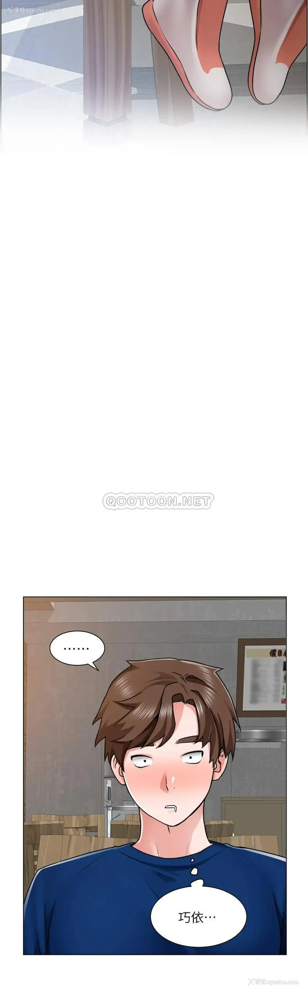29P - 诚征粗工