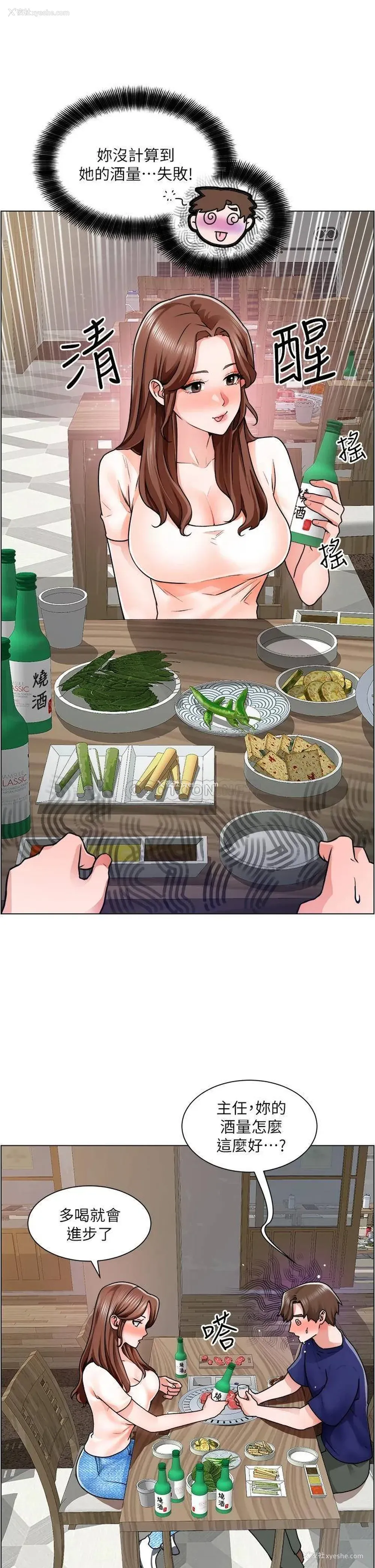 30P - 诚征粗工
