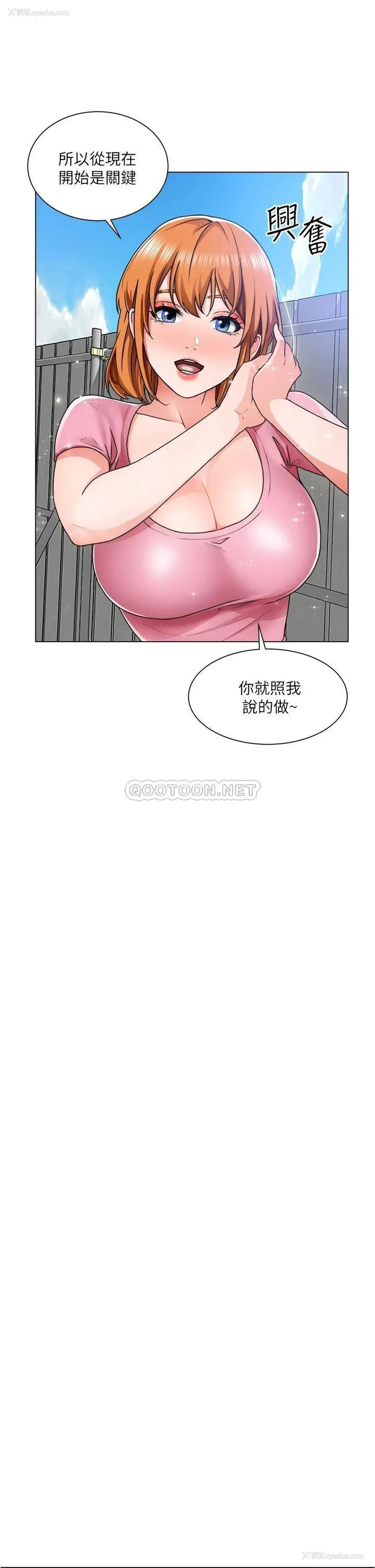 9P - 诚征粗工